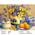 Абрикосовый аромат Раскраска - открытка по номерам с декором Color Kit