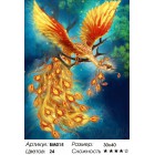 Сложность и количество красок Птица счастья Раскраска - открытка по номерам с декором Color Kit BM015