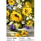 Сложность и количество цветов Букет подсолнухов Раскраска - открытка по номерам с декором Color Kit BM007