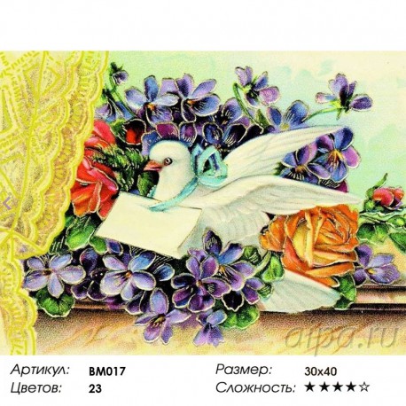 Сложность и количество цветов Весточка с любовью Раскраска - открытка по номерам с декором Color Kit BM017