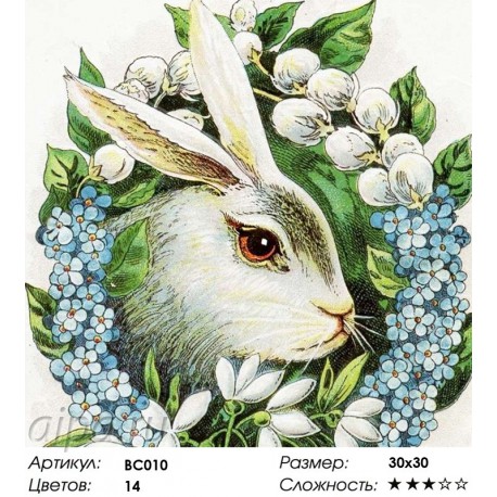 Сложность и количество красок Весна пришла Раскраска - открытка по номерам с декором Color Kit BC010