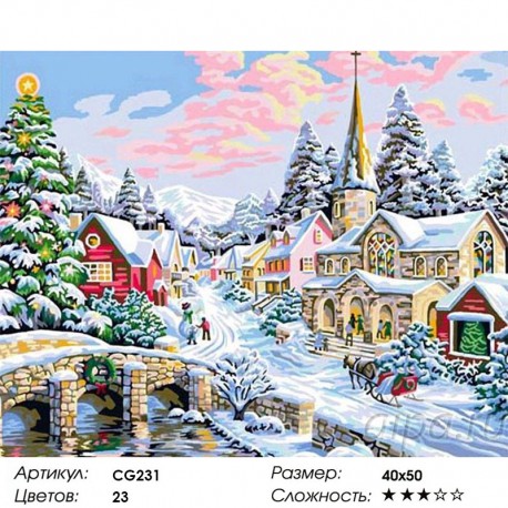 Сложность и количество красок Зима Раскраска картина по номерам на холсте Color Kit CG231