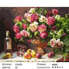 Сложность и количество цветов Прекрасные розы Раскраска по номерам на холсте Color Kit