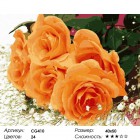 Сложность и количество красок Розы для Вас! Раскраска по номерам на холсте Color Kit CG410
