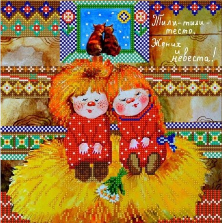 Тили-тили-тесто Канва с рисунком для вышивки бисером Конек