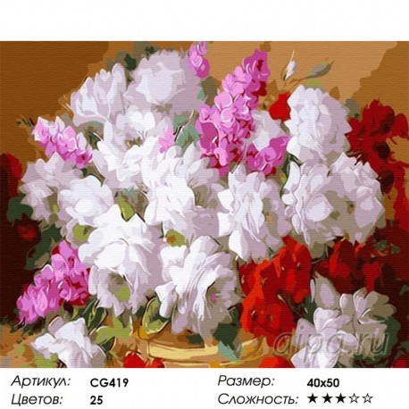 Количество цветов и сложность Фломандские розы Раскраска по номерам на холсте Color Kit CG419