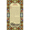 Пример оформления в рамке Молитва оптинских старцев Канва с рисунком для вышивки бисером Конек 9953