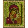  Казанская Божья Матерь Алмазная мозаика вышивка на подрамнике GZ-A0856-1