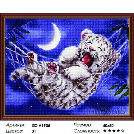 Сложность и количество цветов Спокойной ночи Алмазная мозаика вышивка на подрамнике GZ-A1935