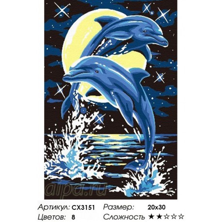 Сложность и количество цветов Лунные дельфины Раскраска по номерам на холсте CX3151