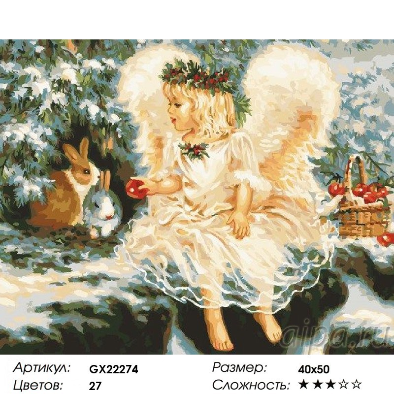 Новогодний Ангел Онлайн