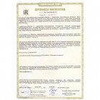 Сертификат соответствия Букет ромашек Раскраска мини по номерам