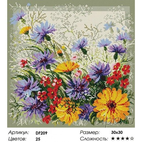 Сложность и количество цветов Луговые цветы Алмазная мозаика вышивка на подрамнике DF209