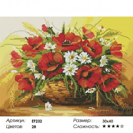 Сложность и количество цветов Маки и ромашки Алмазная мозаика вышивка на подрамнике EF232