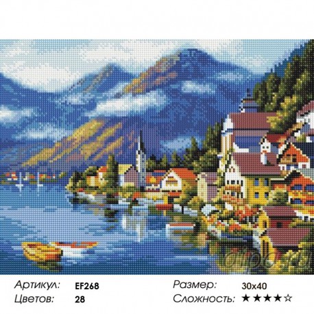 Сложность и количество цветов Морской городок Алмазная мозаика вышивка на подрамнике EF268