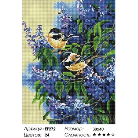 Сложность и количество цветов Птички на ветке сирени Алмазная мозаика вышивка на подрамнике EF272
