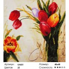 Сложность и количество цветов Тюльпаны Алмазная частичная мозаика вышивка на подрамнике KA001