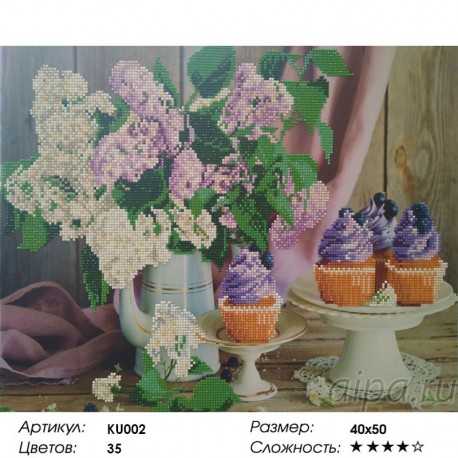 Сложность и количество цветов Весенний десерт Алмазная частичная мозаика вышивка на подрамнике KU002