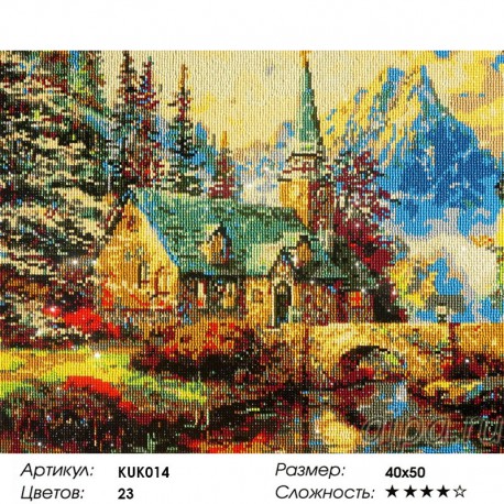 Сложность и количество цветов Домик в горах Алмазная мозаика вышивка на подрамнике KUK014
