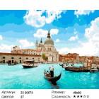 Количество цветов и сложность Венеция весной Раскраска картина по номерам на холсте ZX 20573