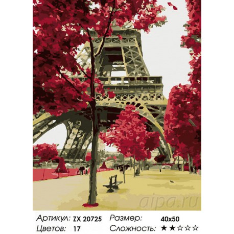 Количество цветов и сложность Красота Парижа Раскраска картина по номерам на холсте ZX 20725