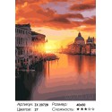 Количество цветов и сложность Закат над Венецией Раскраска картина по номерам на холсте ZX 20729