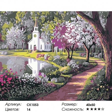 Сложность и количество цветов Летний сад Алмазная вышивка (мозаика) Color Kit