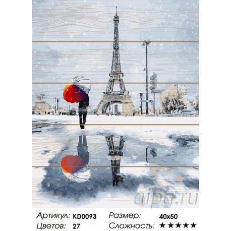 Сложность и количество цветов Зимний Париж Картина по номерам на дереве KD0093