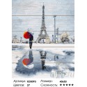Зимний Париж Картина по номерам на дереве