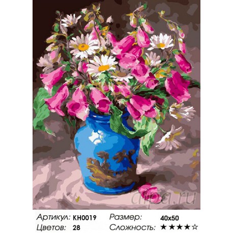 Сложность и количество цветов Деревенский букет Раскраска по номерам на холсте KH0019