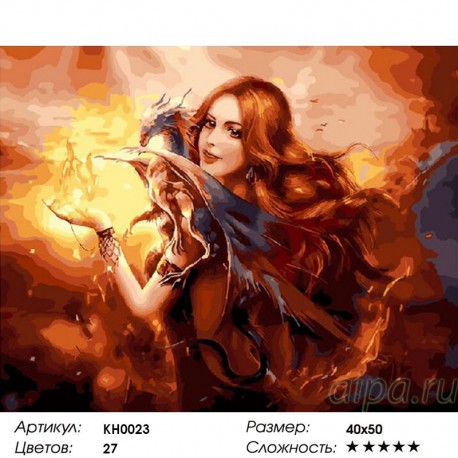 Сложность и количество цветов Пламенная страсть Раскраска по номерам на холсте KH0023