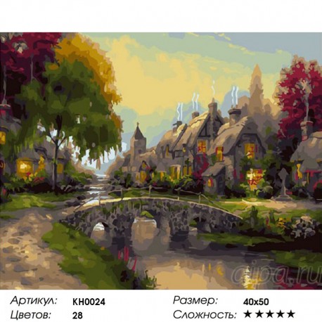 Сложность и количество цветов Сказочный вечер Раскраска по номерам на холсте KH0024