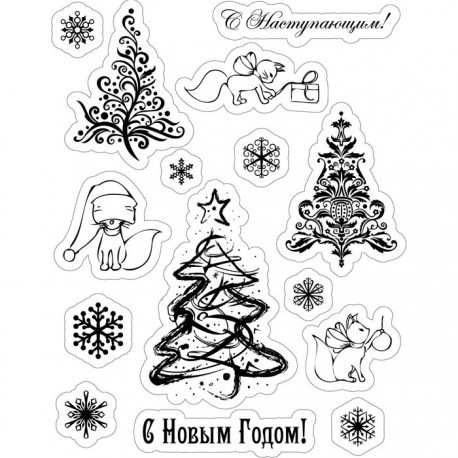Надпись С Новым Годом Раскраска Надпись С Новым Годом Раскраска