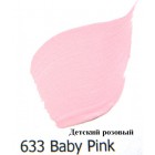 Акриловая краска FolkArt Plaid "Детский розовый" 633 