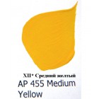 Акриловая краска ХП* FolkArt Plaid "Средне-желтый" 455