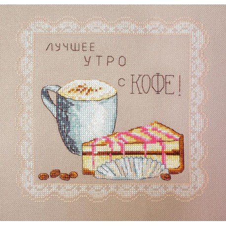  Утро с кофе Набор для вышивания Марья Искусница 11.001.06