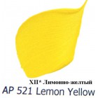 Акриловая краска ХП* FolkArt Plaid "Лимонно-желтый" 521
