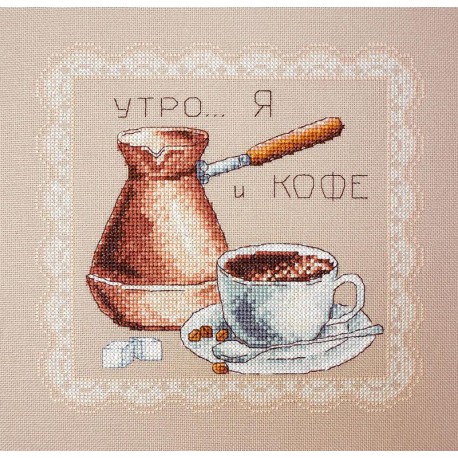  Черный кофе Набор для вышивания Марья Искусница 11.001.05