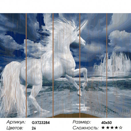 Сложность и количество цветов Единорог и замок-призрак Картина по номерам на дереве GXT23284