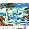 Девушка у моря Алмазная мозаика вышивка на подрамнике Painting Diamond