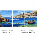 Средиземноморский залив А. Грассо Триптих Раскраска картина по номерам на холсте