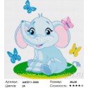 Малыш-слоненок Алмазная мозаика на твердой основе Iteso