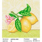 Количество цветов и сложность Гроздь лимонов Алмазная мозаика на твердой основе Iteso