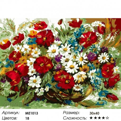 Количество цветов и сложность Летний букет в вазе Раскраска по номерам на холсте Menglei