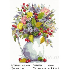 Количество цветов и сложность Букет с одуванчиками и ягодами Раскраска картина по номерам на холсте Menglei MG2059