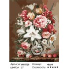 Количество цветов и сложность Садовые цветы Раскраска картина по номерам на холсте Menglei MG1120