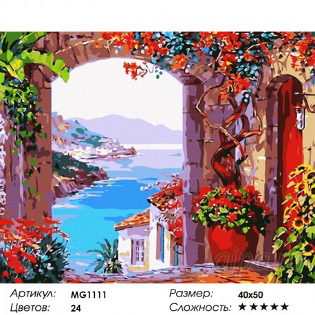 Количество цветов и сложность Вид на залив Раскраска (картина) по номерам на холсте Menglei MG1111