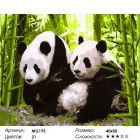Количество цветов и сложность Две панды в зарослях бамбука Раскраска (картина) по номерам на холсте Menglei MG195
