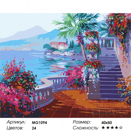 Количество цветов и сложность Романтика озеро Комо ( художник Микки Сенкарик ) Раскраска (картина) по номерам на холсте Menglei 