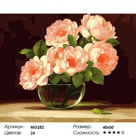 Количество цветов и сложность Утренний букет Раскраска по номерам на холсте Menglei MG282